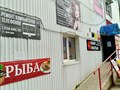 Фото компании  FixCom - Service 1