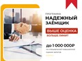 Фото компании  ООО Ломбард ЛЮЭ 5