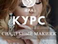 Фото компании ООО Йера 5