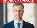Фото компании  Шалаевский и партнеры 1