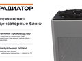https://stradiator.com/