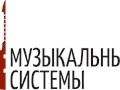 Фото компании ООО Музыкальные Системы 1