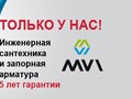 Фото компании ООО Группа компаний "Санвэй" 3