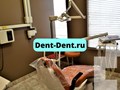 Фото компании  Dent-Dent 1