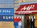 Фото компании  MarkizaPianta 3