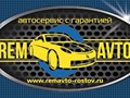 Фото компании ИП REMAVTO 1