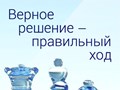 RPC - команда экспертов с 10-летним успешным опытом работы
в области налогообложения, аудита, бухгалтерского учета и права!

Мы стремимся быть надежным партнером и предлагать нашим клиентам передовые