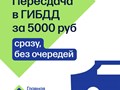 Фото компании  Главная дорога 5