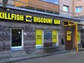 Фото компании  KILLFISH 1