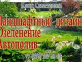 Фото компании  СК Модуль 3