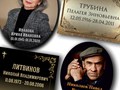 фото на крест