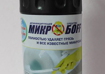 Чистая Сибирь - МикробоFF  для унитазов и сантехники