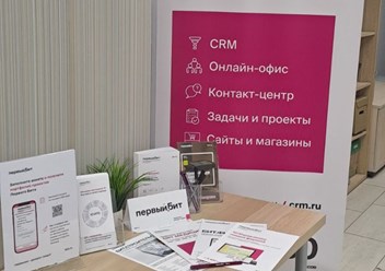 Фото компании  Первый Бит  5