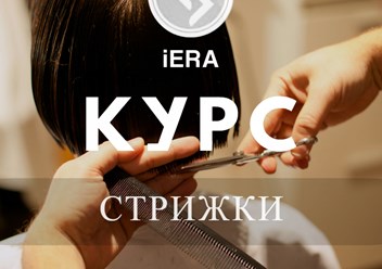 Фото компании ООО Йера 1