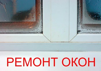 Фото компании ООО Окна 4 you 1