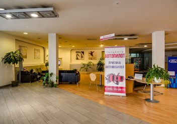 Фото компании  Автосервис Автопилот Пражская 3