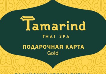 Фото компании ООО Пайтай - Tamarind Thai Spa 3