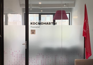 Фото компании ООО Первый БИТ 4