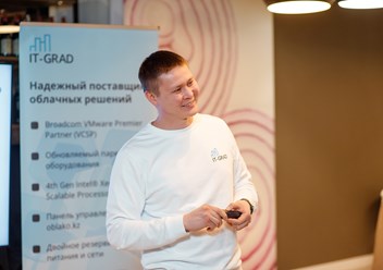 Фото компании ТОО ИТ-Град 2