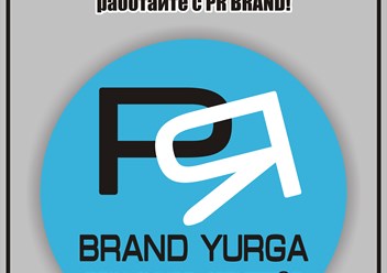 PRBrand Yurga Реклама на видеостойках