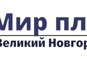 Фото компании ООО Мир плёнки 2