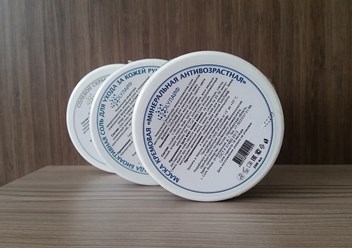 Маски, соли, скрабы