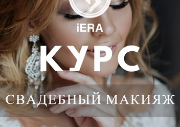 Фото компании ООО Йера 5