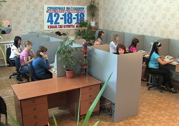 Операторская