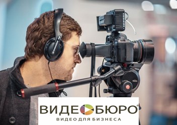 Фото компании  Видеобюро 2