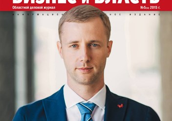 Фото компании  Шалаевский и партнеры 1