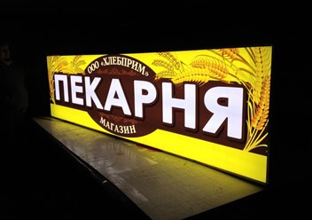 Фото компании  ПИАР 6