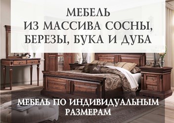 Фото компании ИП Мебелефф 4