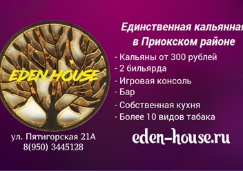 Фото компании ООО Allin 5