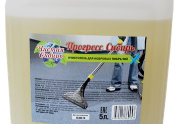 Чистая Сибирь - Прогресс Сибирь для ковровых покрытий