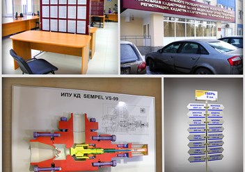 ООО "Мастерская Чурюмова" изготавливает
