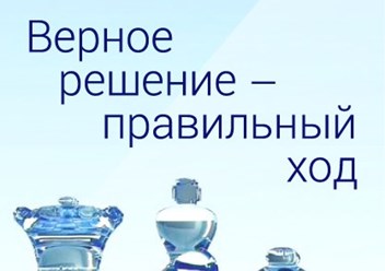 RPC - команда экспертов с 10-летним успешным опытом работы
в области налогообложения, аудита, бухгалтерского учета и права!

Мы стремимся быть надежным партнером и предлагать нашим клиентам передовые