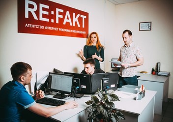 Процесс работы интернет агентства Рефакт.