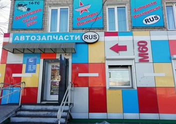 фасад
