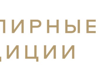 Фото компании  Ювелирные Традиции 1