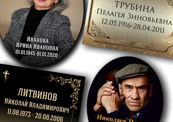 фото на крест