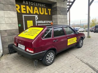 Фото компании  Автосервис Рено 12