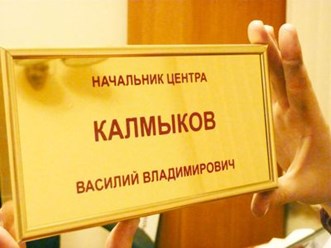 Фото компании ООО Аккорд 2