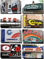 Фасадные вывески,козырьки,входные группы,оформление .