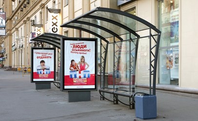 Реклама на остановочных павильонах