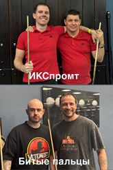 Парные герои_https://youtu.be/_0BLxPF5FOc