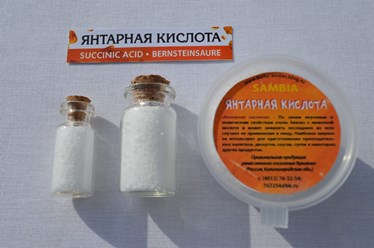 Янтарная кислота