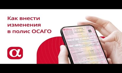 vpisaty voditelya v polis osago ingosstrakh; ингосстрах авто; ingosstrakh avto; ингосстрах жилгородок; ingosstrakh zhilgorodok; ингосстрах ипотечное; ingosstrakh ipotechnoe; ингосстрах ул