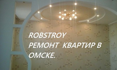 Фото компании ООО Ремонт квартир  в Омске 16