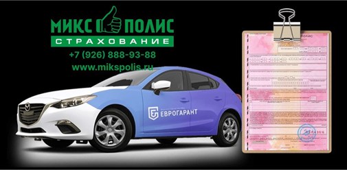 vsk strakhovoy dom balashikha; альфастрахование балашиха телефон; alyfastrakhovanie balashikha telefon; страхование в балашихе адреса; strakhovanie v balashikhe adresa; ингосстрах офис балашиха
