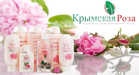 Фото компании ИП Крымские прелести 1